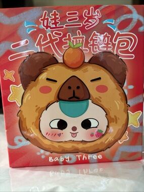 Baby three 2nd gen blind box